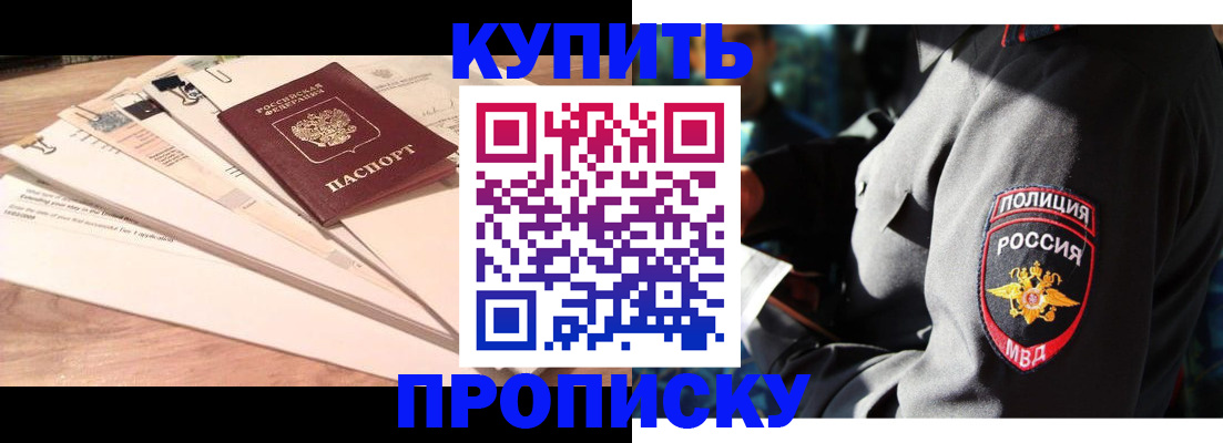 прописка поиск в Губахе