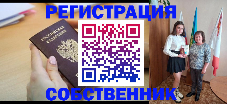 найти адрес прописки в Губахе