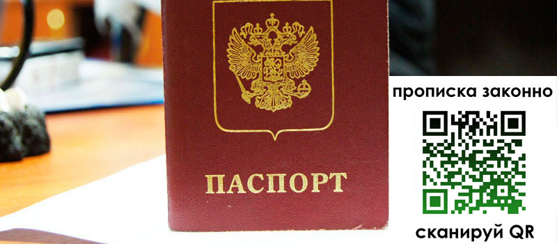 в Губахе height= регистрация в Губахе